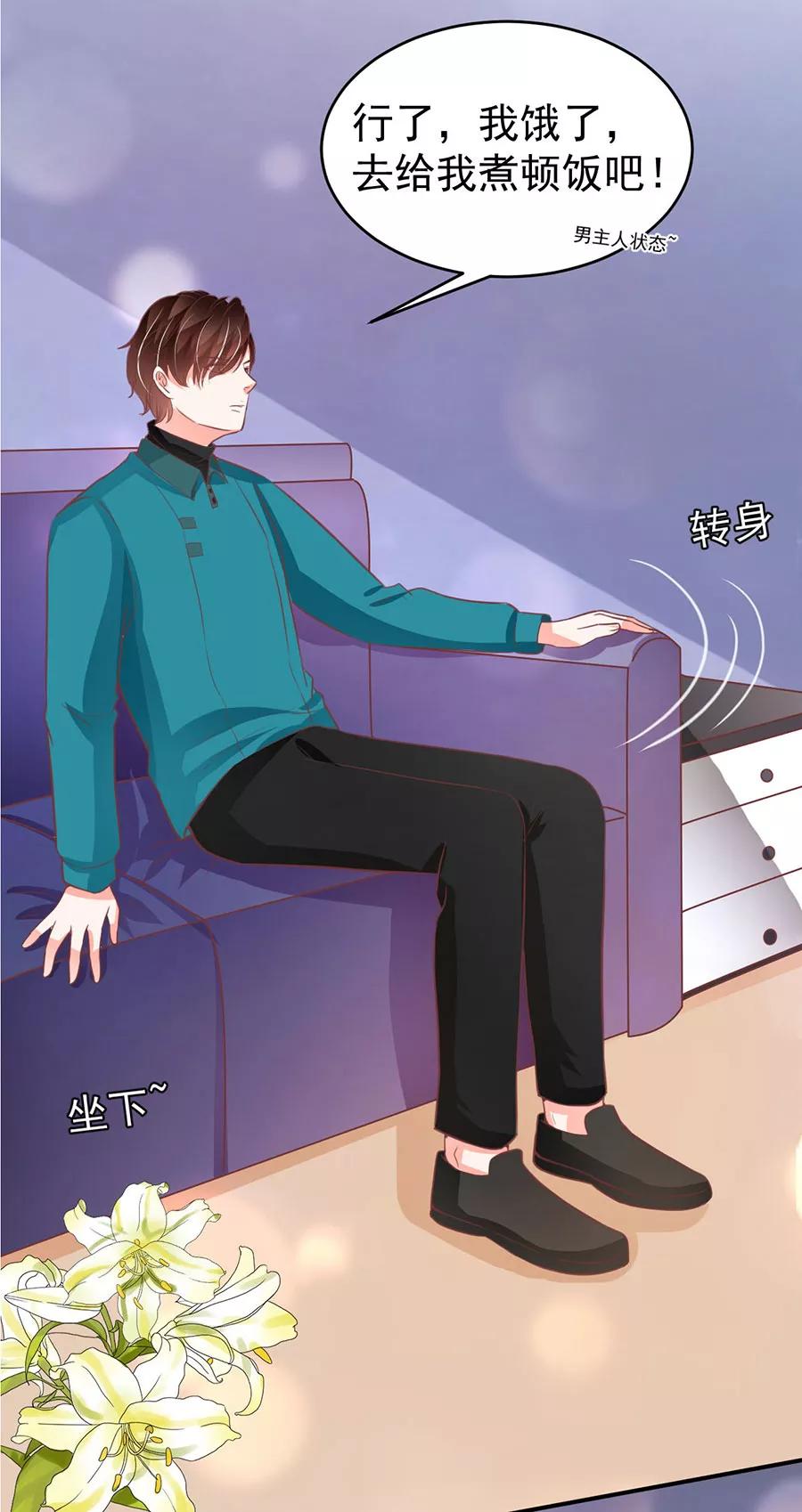 王爵的私有宝贝韩漫全集-第201话无删减无遮挡章节图片 