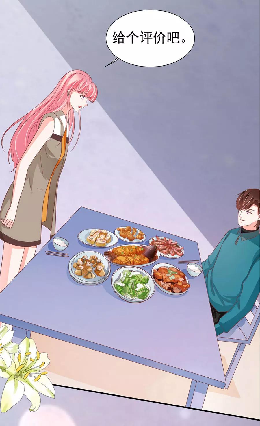 王爵的私有宝贝韩漫全集-第201话无删减无遮挡章节图片 