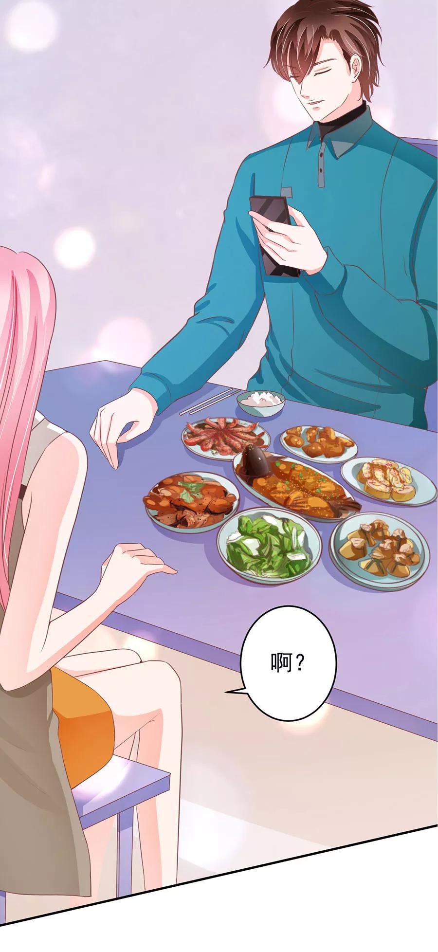 王爵的私有宝贝韩漫全集-第201话无删减无遮挡章节图片 