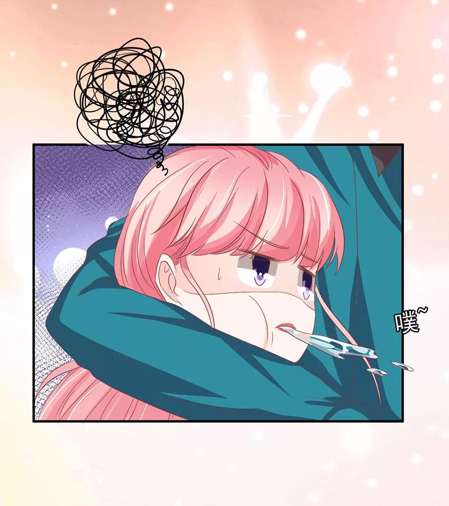 王爵的私有宝贝韩漫全集-第201话无删减无遮挡章节图片 