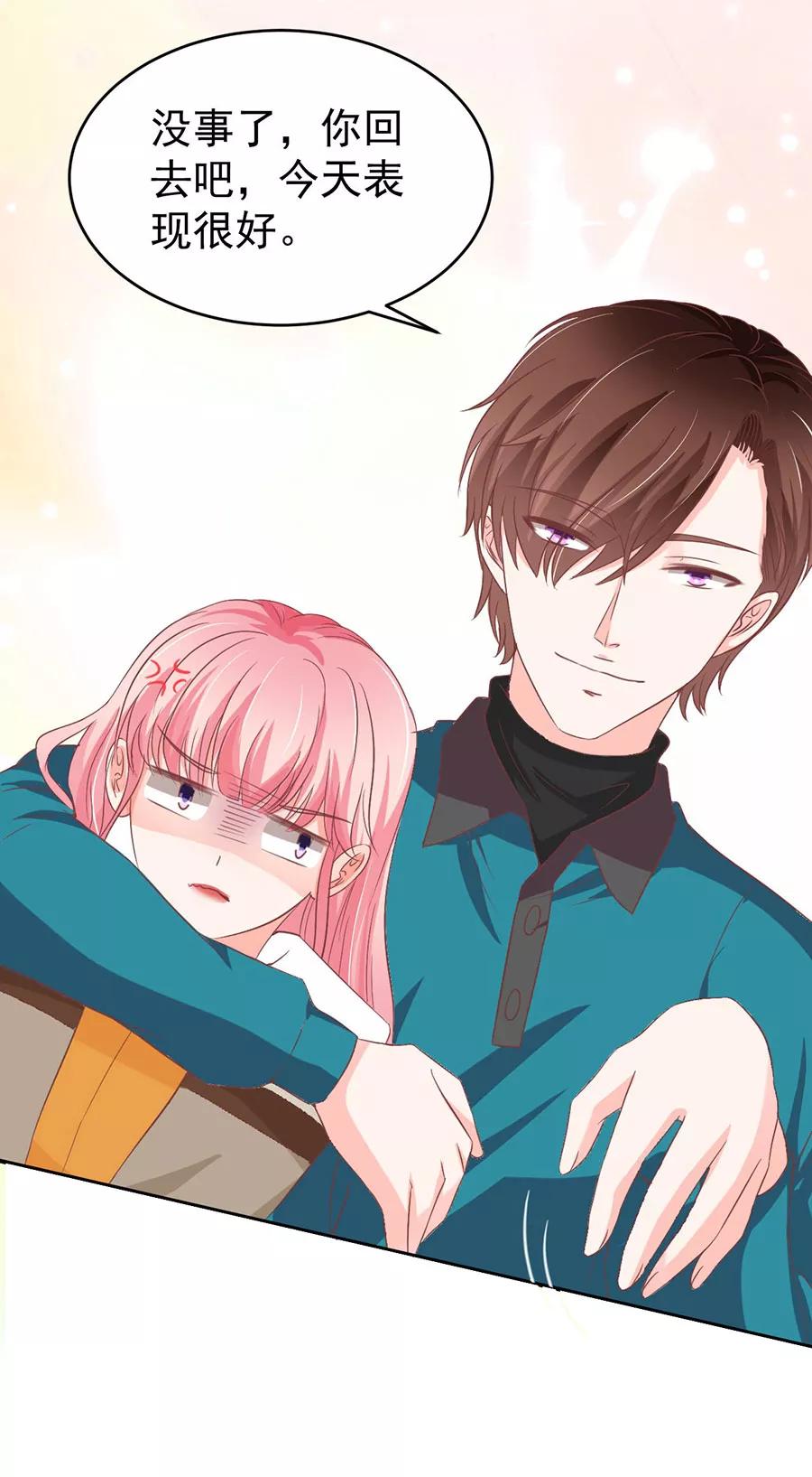 王爵的私有宝贝韩漫全集-第201话无删减无遮挡章节图片 