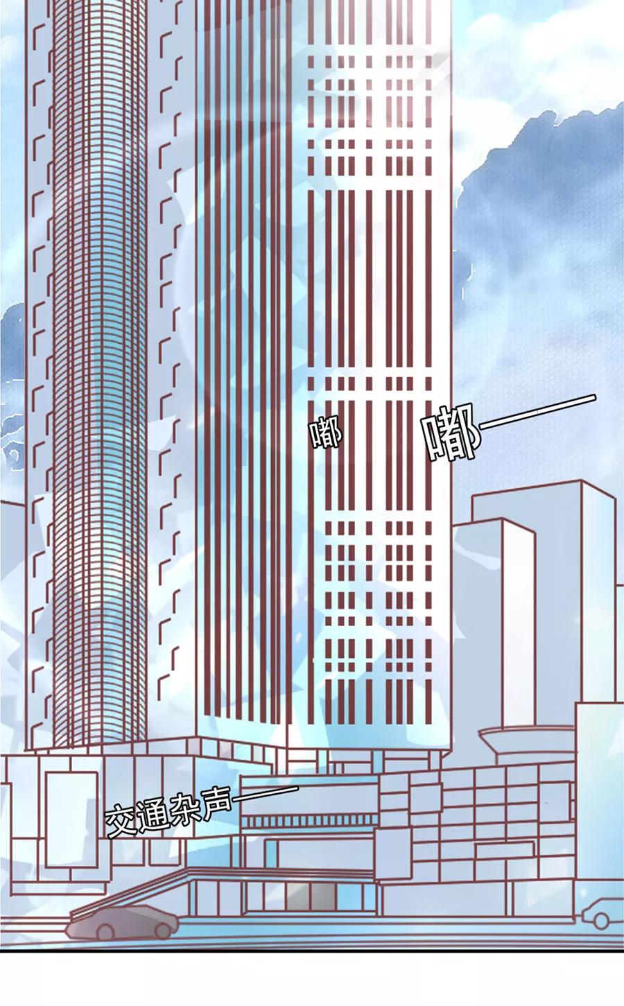 王爵的私有宝贝韩漫全集-第205话无删减无遮挡章节图片 