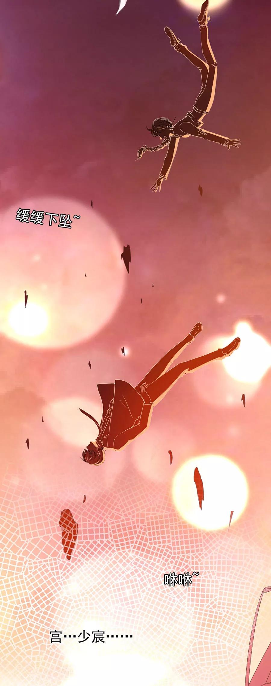 王爵的私有宝贝韩漫全集-第210话无删减无遮挡章节图片 