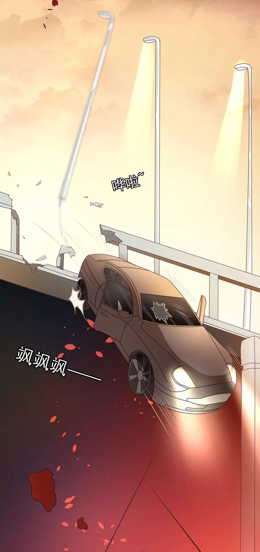 王爵的私有宝贝韩漫全集-第210话无删减无遮挡章节图片 