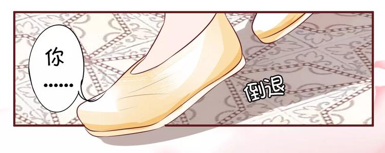 王爵的私有宝贝韩漫全集-第22话无删减无遮挡章节图片 