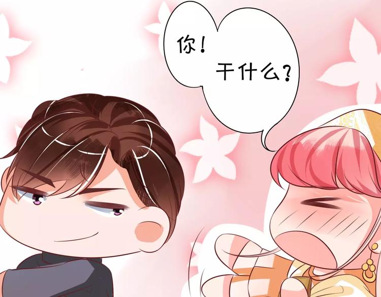 王爵的私有宝贝韩漫全集-第22话无删减无遮挡章节图片 