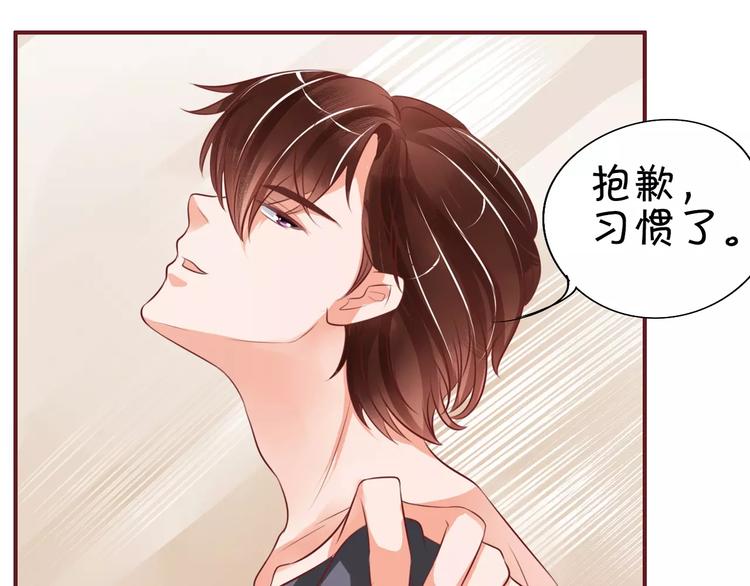 王爵的私有宝贝韩漫全集-第22话无删减无遮挡章节图片 