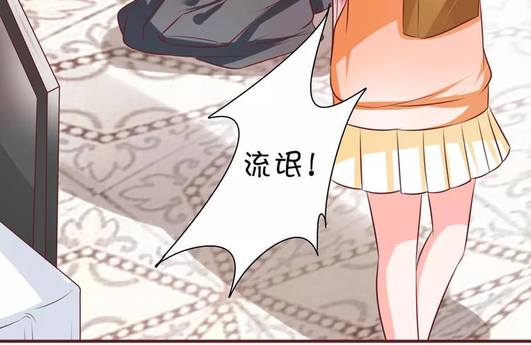 王爵的私有宝贝韩漫全集-第22话无删减无遮挡章节图片 