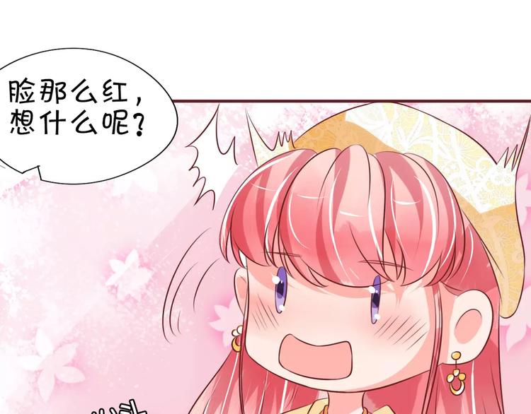 王爵的私有宝贝韩漫全集-第22话无删减无遮挡章节图片 