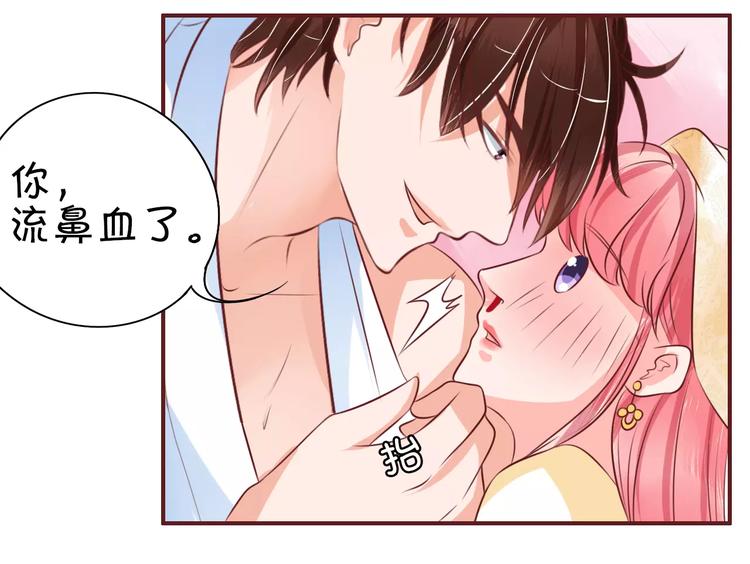 王爵的私有宝贝韩漫全集-第22话无删减无遮挡章节图片 