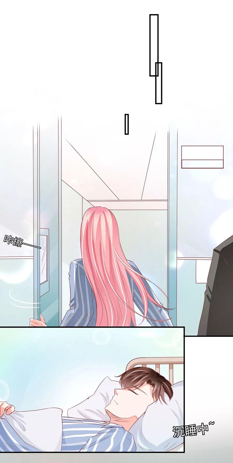 王爵的私有宝贝韩漫全集-第211话无删减无遮挡章节图片 