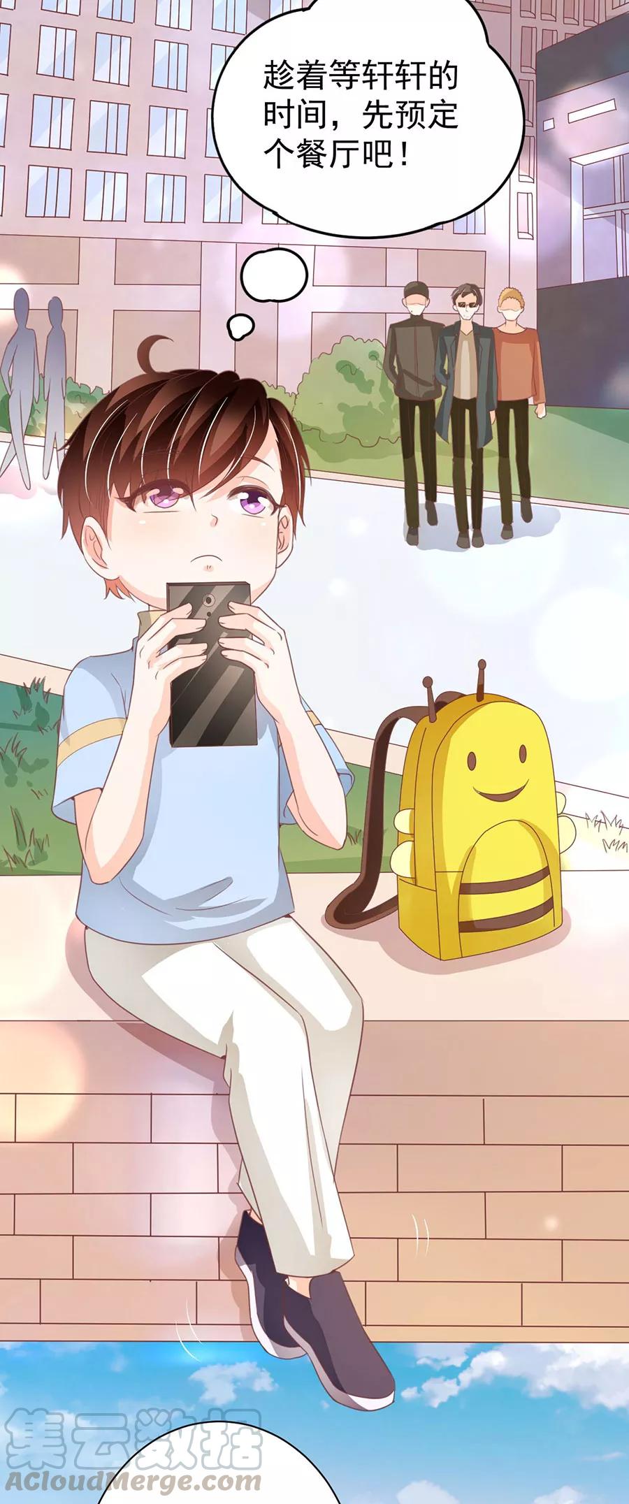 王爵的私有宝贝韩漫全集-第213话无删减无遮挡章节图片 