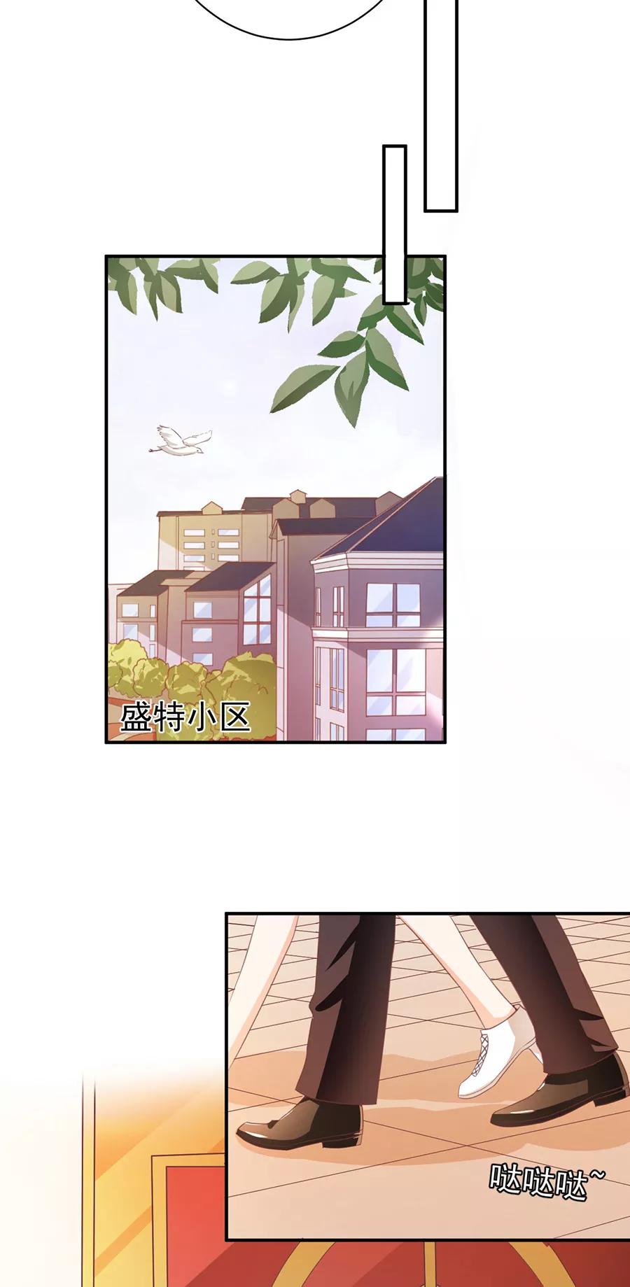 王爵的私有宝贝韩漫全集-第215话无删减无遮挡章节图片 