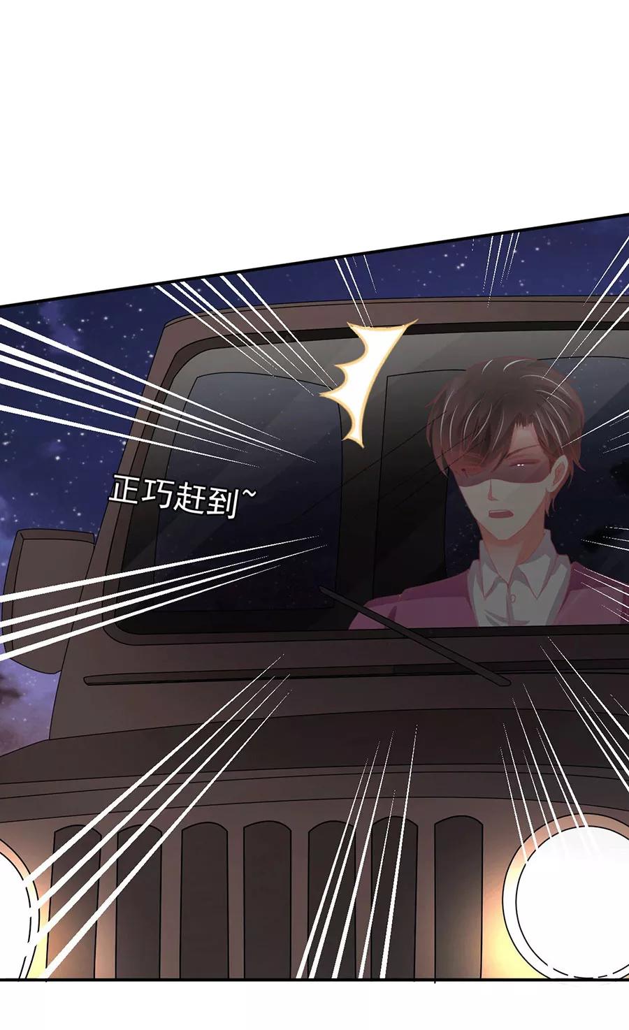 王爵的私有宝贝韩漫全集-第219话无删减无遮挡章节图片 