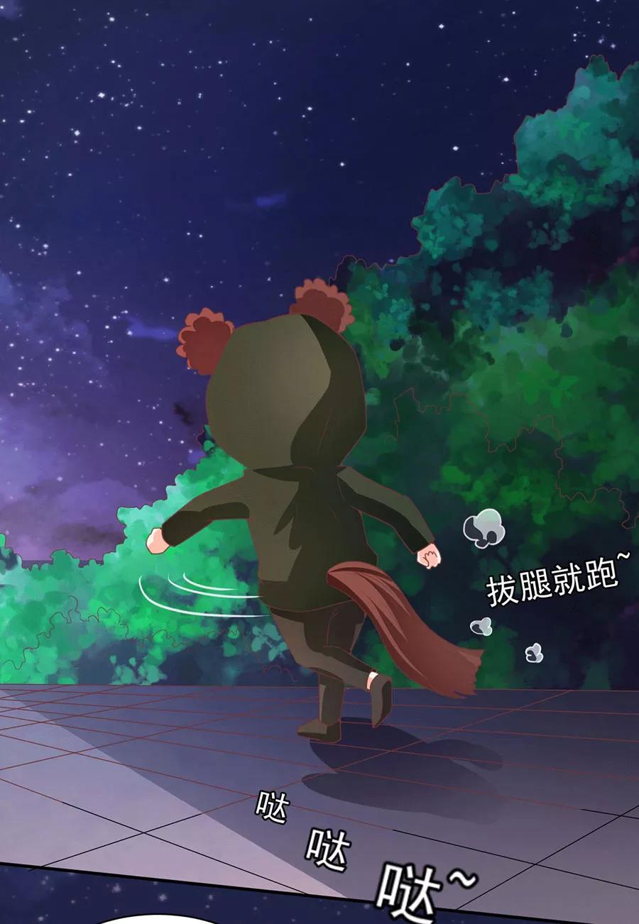 王爵的私有宝贝韩漫全集-第219话无删减无遮挡章节图片 