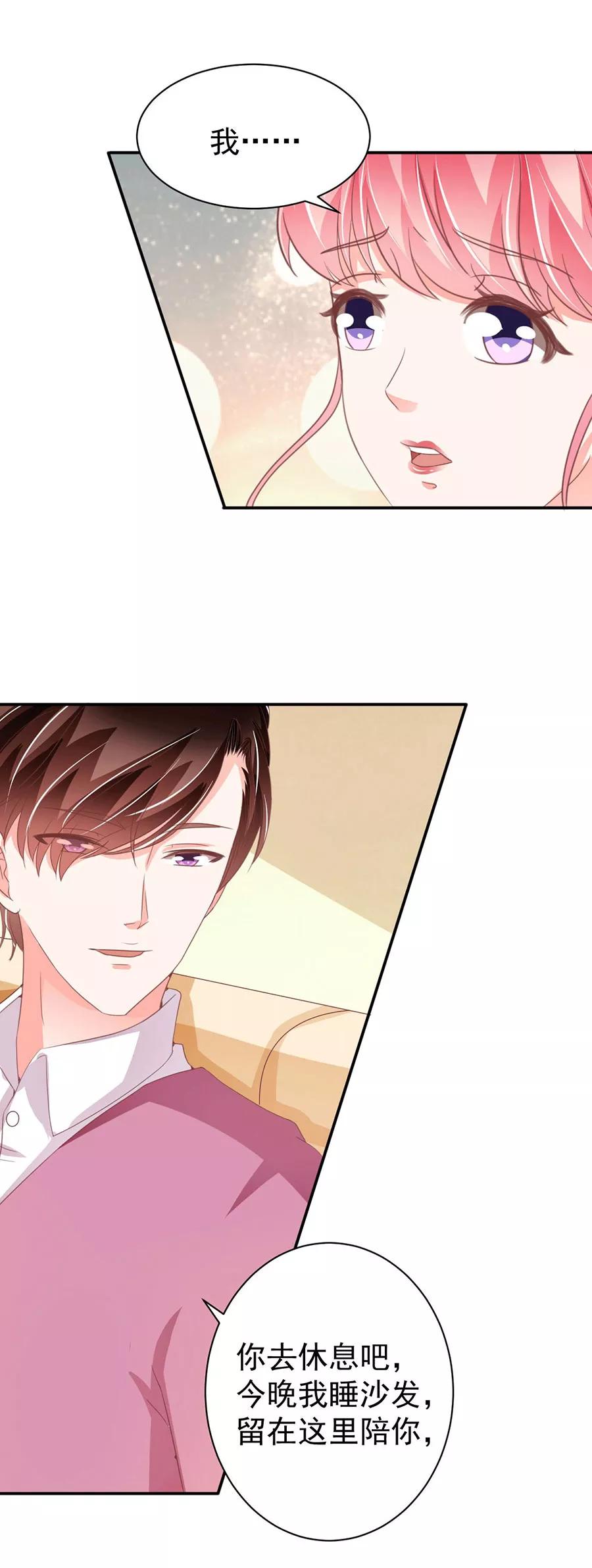 王爵的私有宝贝韩漫全集-第219话无删减无遮挡章节图片 