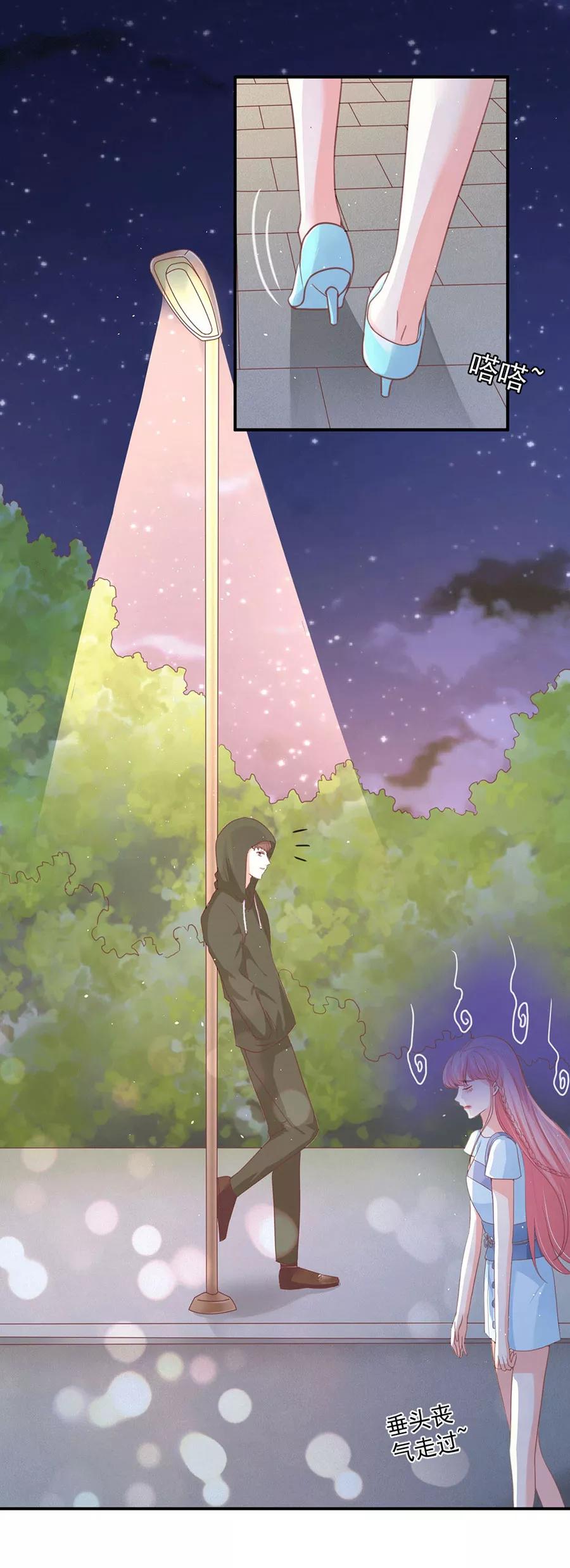 王爵的私有宝贝韩漫全集-第219话无删减无遮挡章节图片 