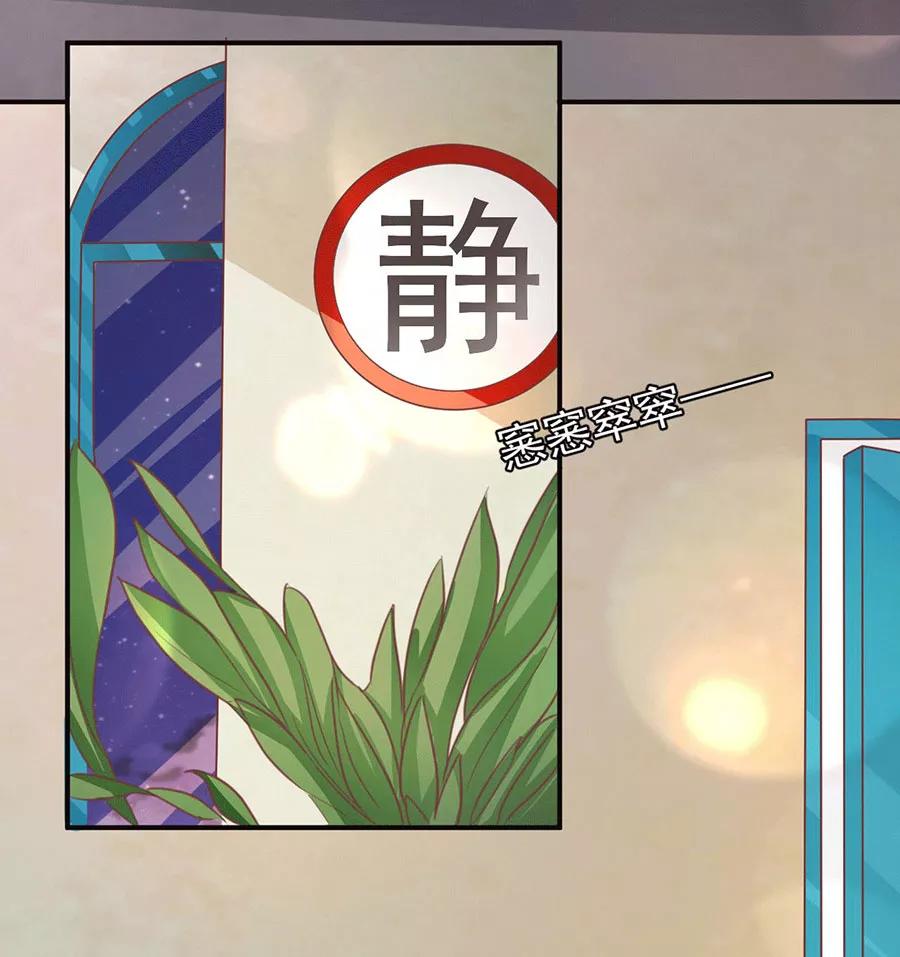 王爵的私有宝贝韩漫全集-第220话无删减无遮挡章节图片 