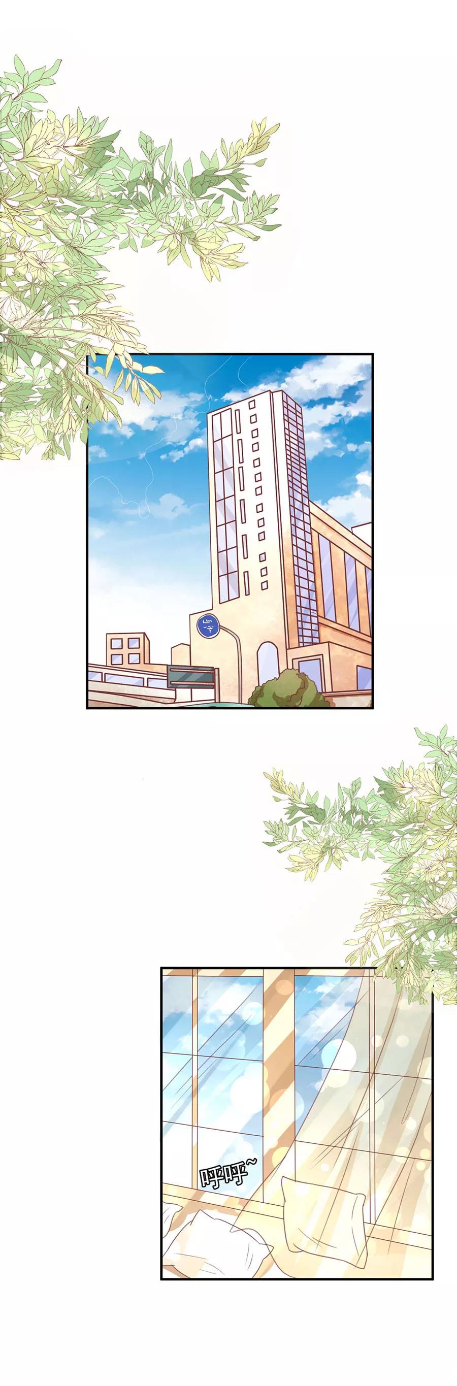 王爵的私有宝贝韩漫全集-第221话无删减无遮挡章节图片 
