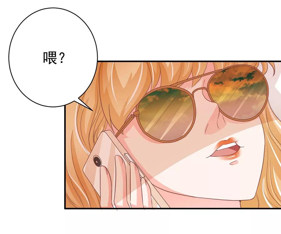 王爵的私有宝贝韩漫全集-第222话无删减无遮挡章节图片 