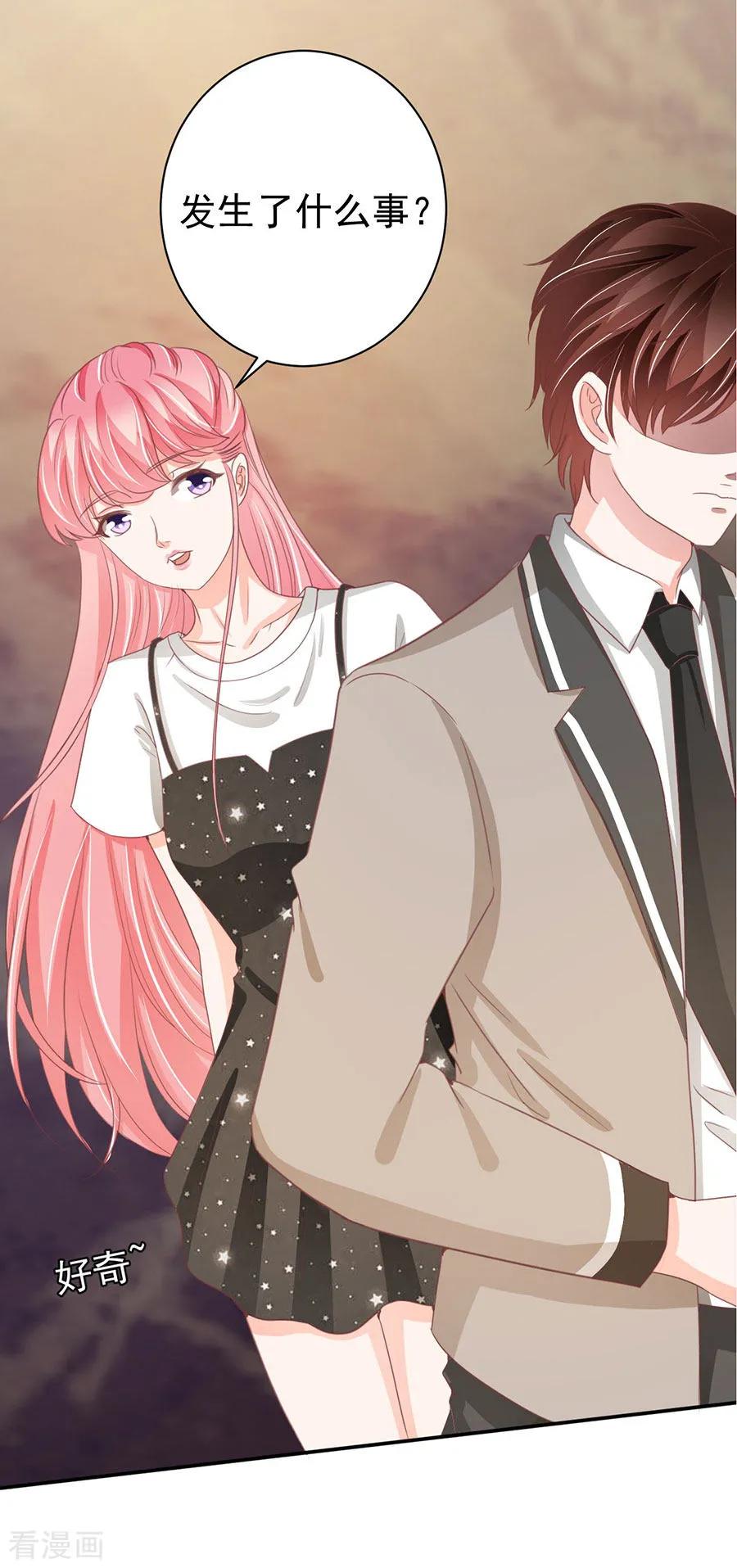 王爵的私有宝贝韩漫全集-第224话无删减无遮挡章节图片 