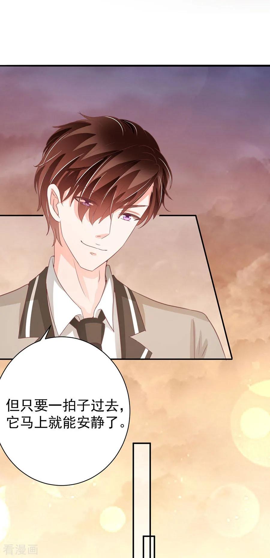 王爵的私有宝贝韩漫全集-第224话无删减无遮挡章节图片 