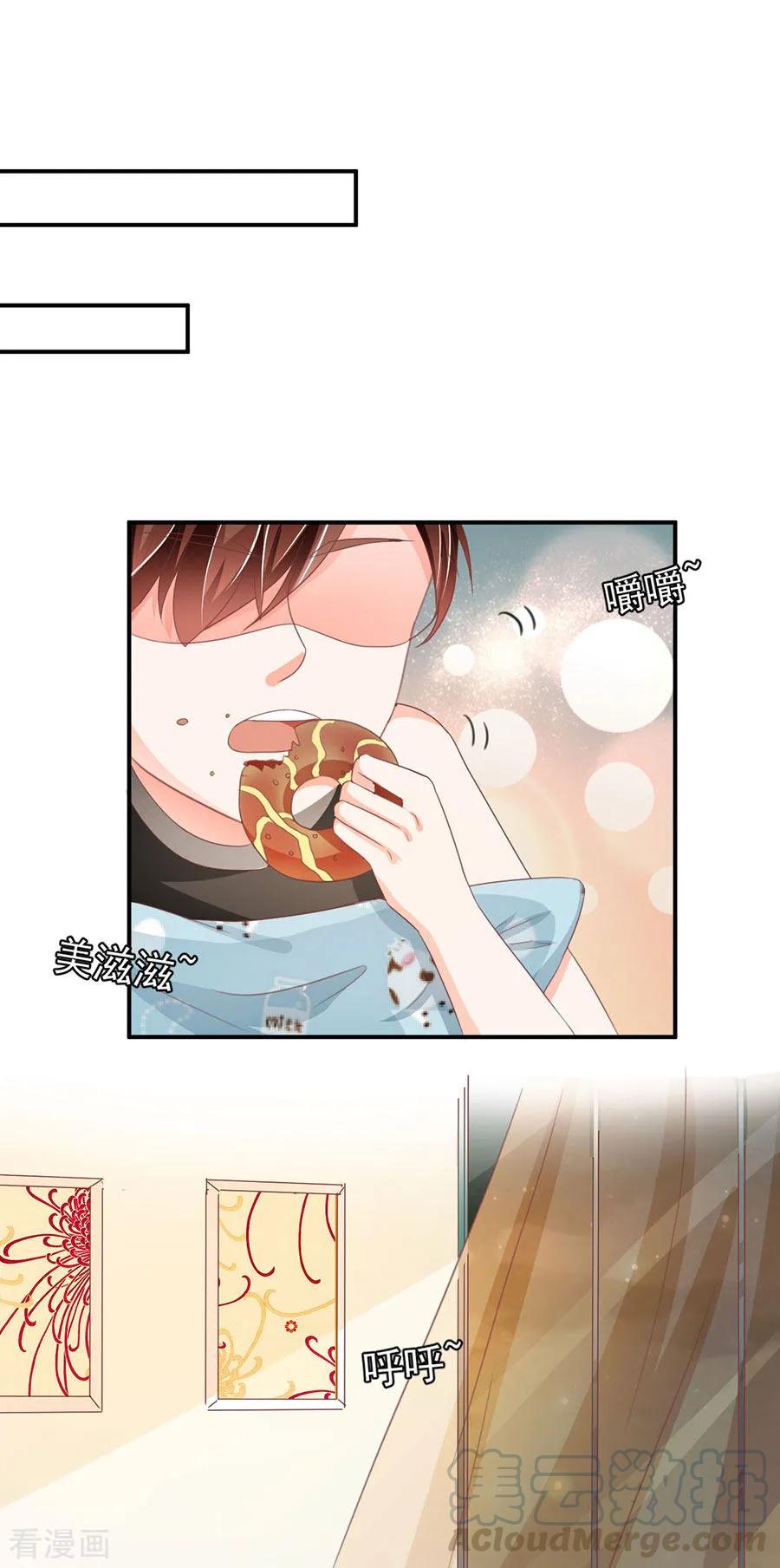 王爵的私有宝贝韩漫全集-第225话无删减无遮挡章节图片 