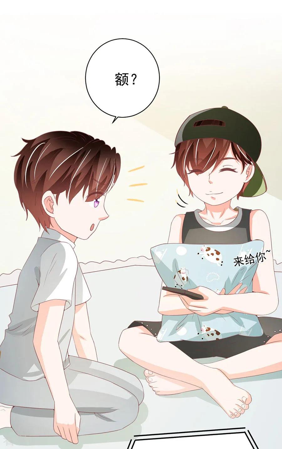 王爵的私有宝贝韩漫全集-第225话无删减无遮挡章节图片 
