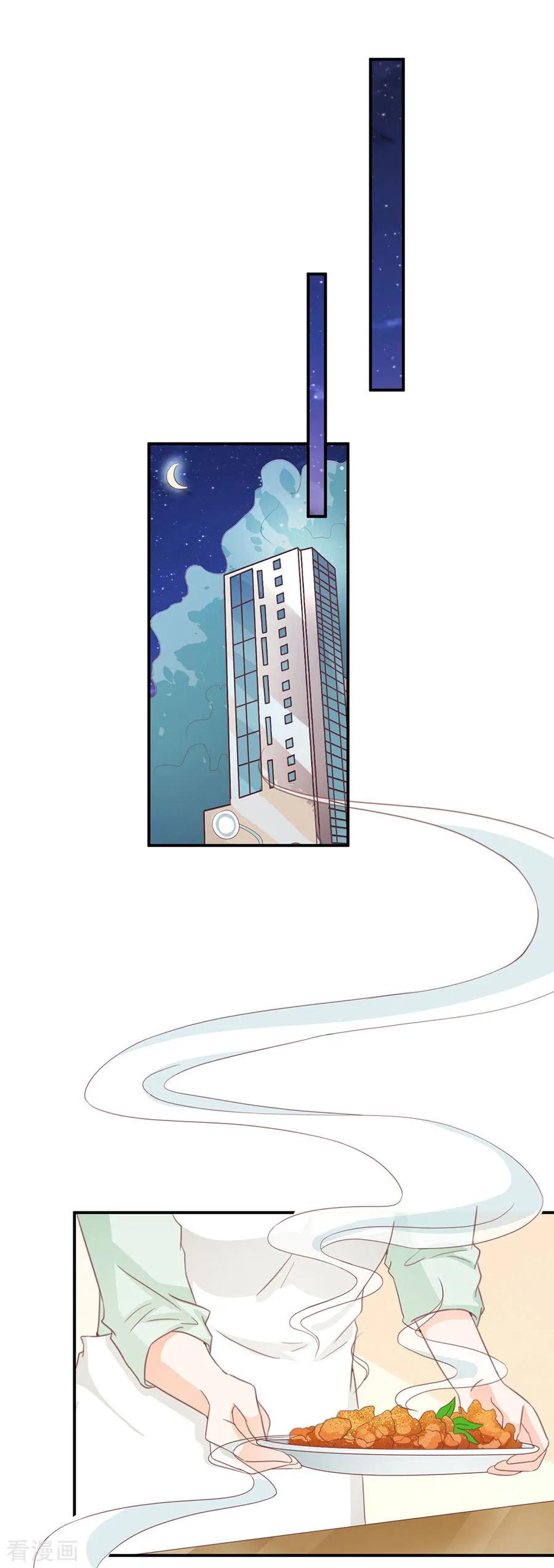 王爵的私有宝贝韩漫全集-第225话无删减无遮挡章节图片 
