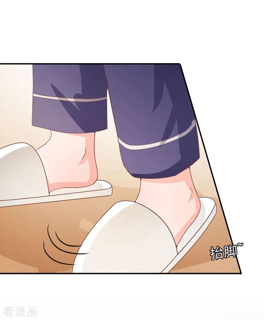 王爵的私有宝贝韩漫全集-第226话无删减无遮挡章节图片 
