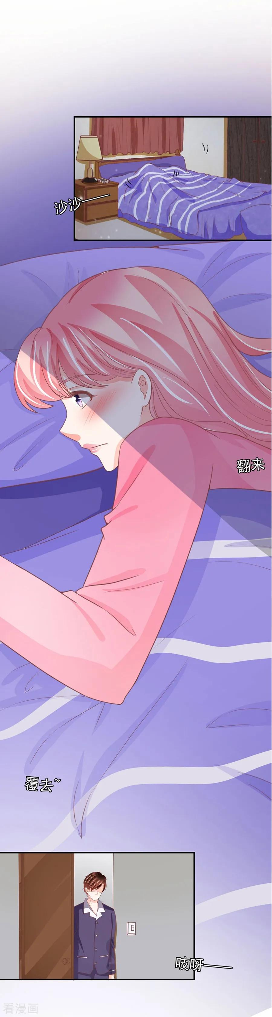 王爵的私有宝贝韩漫全集-第226话无删减无遮挡章节图片 