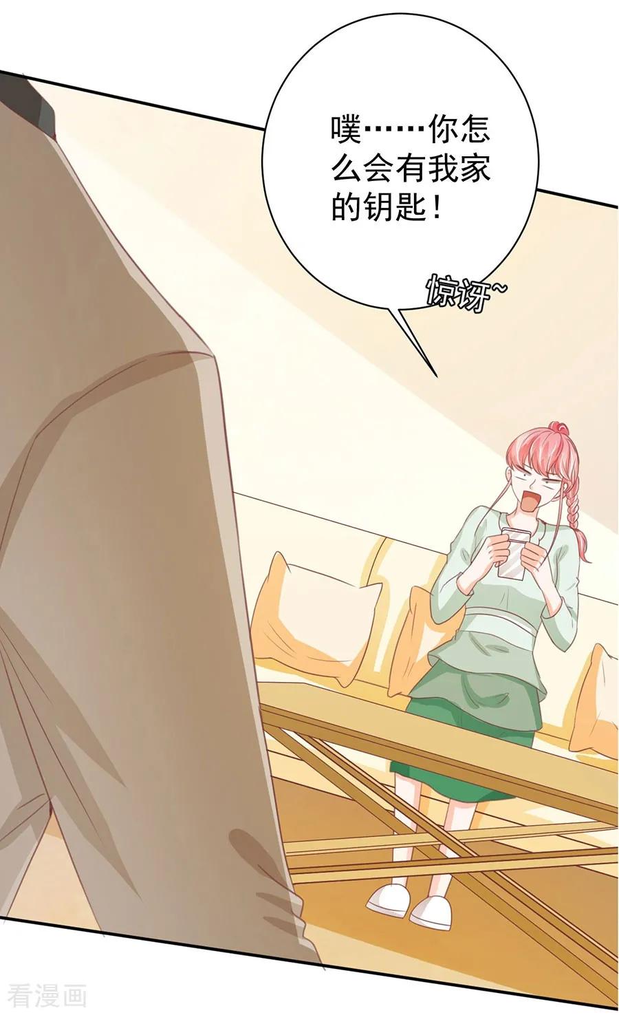 王爵的私有宝贝韩漫全集-第226话无删减无遮挡章节图片 