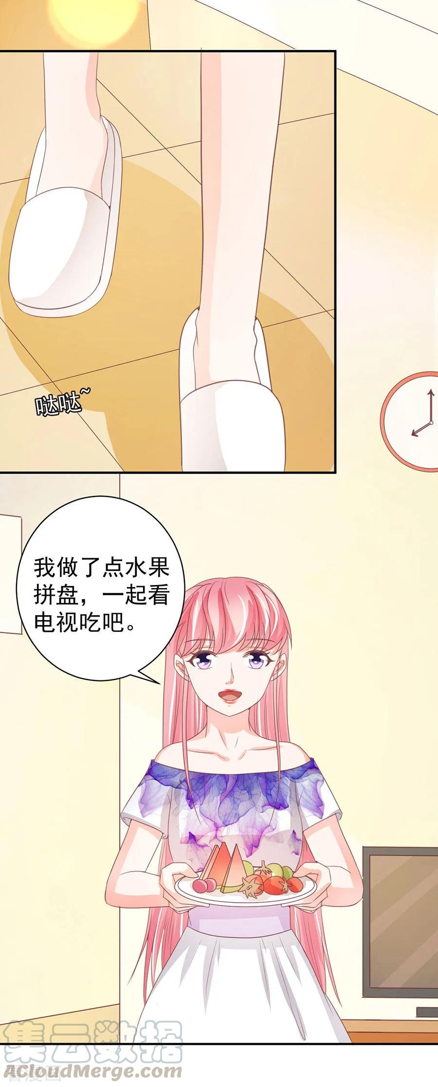 王爵的私有宝贝韩漫全集-第228话无删减无遮挡章节图片 