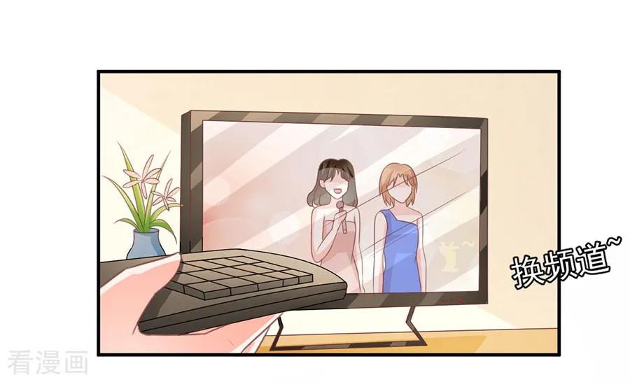 王爵的私有宝贝韩漫全集-第229话无删减无遮挡章节图片 