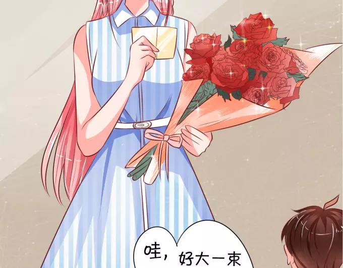 王爵的私有宝贝韩漫全集-第24话无删减无遮挡章节图片 