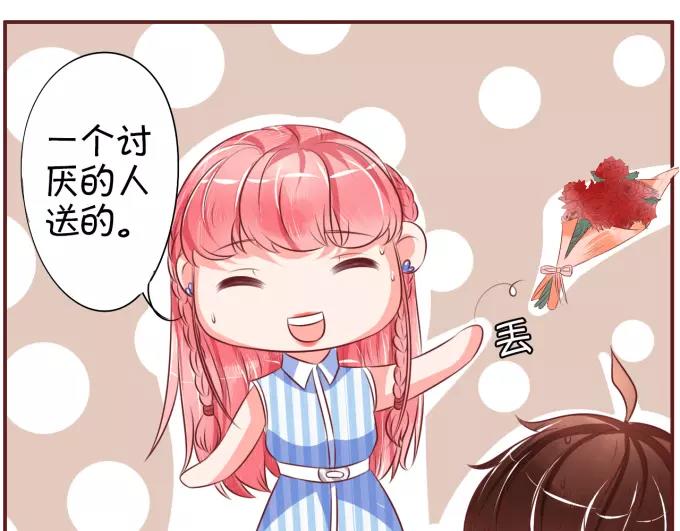 王爵的私有宝贝韩漫全集-第24话无删减无遮挡章节图片 