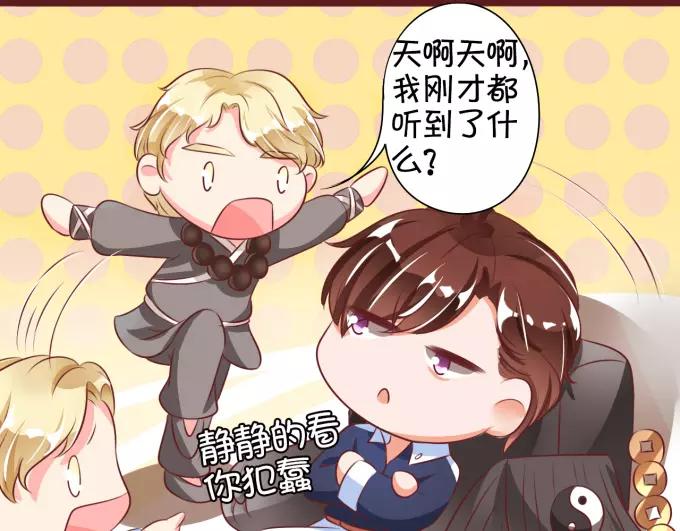 王爵的私有宝贝韩漫全集-第24话无删减无遮挡章节图片 