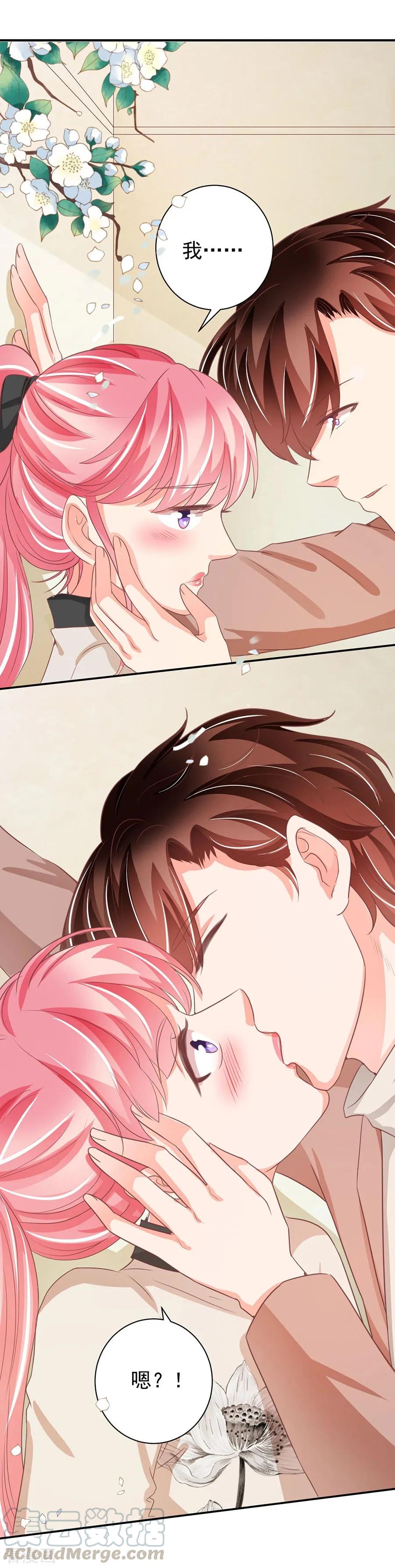 王爵的私有宝贝韩漫全集-第235话无删减无遮挡章节图片 