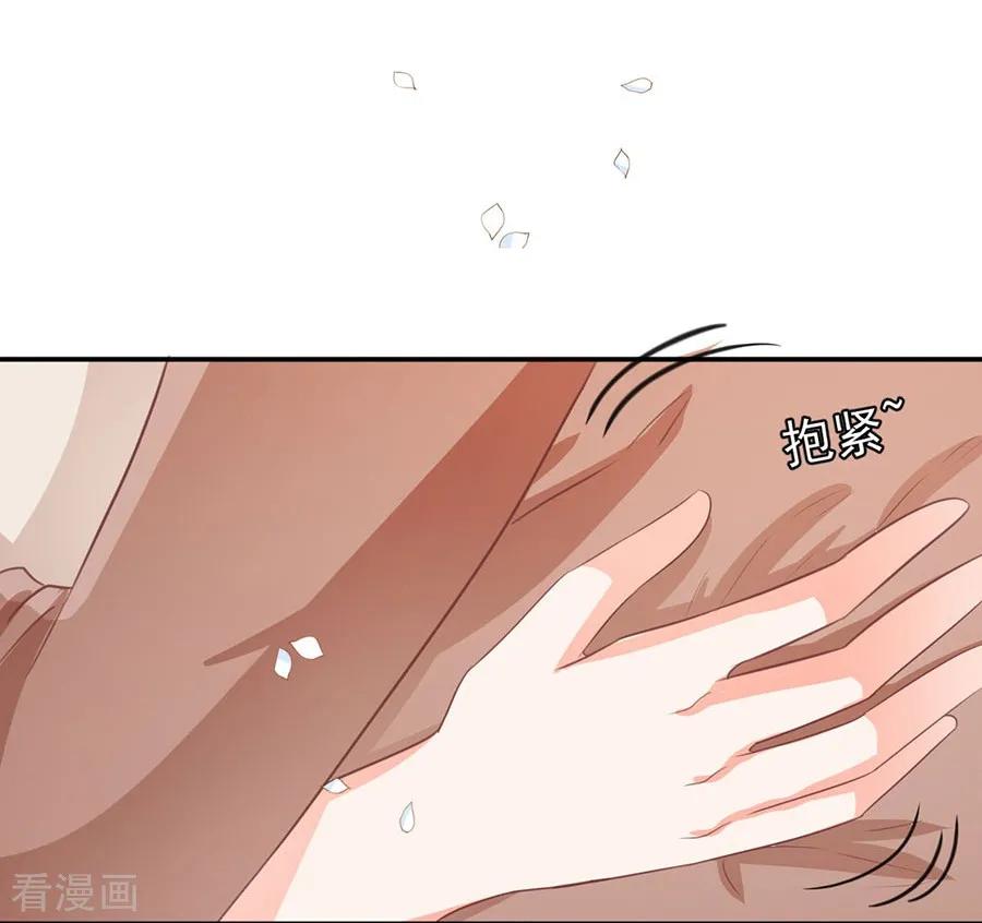 王爵的私有宝贝韩漫全集-第235话无删减无遮挡章节图片 