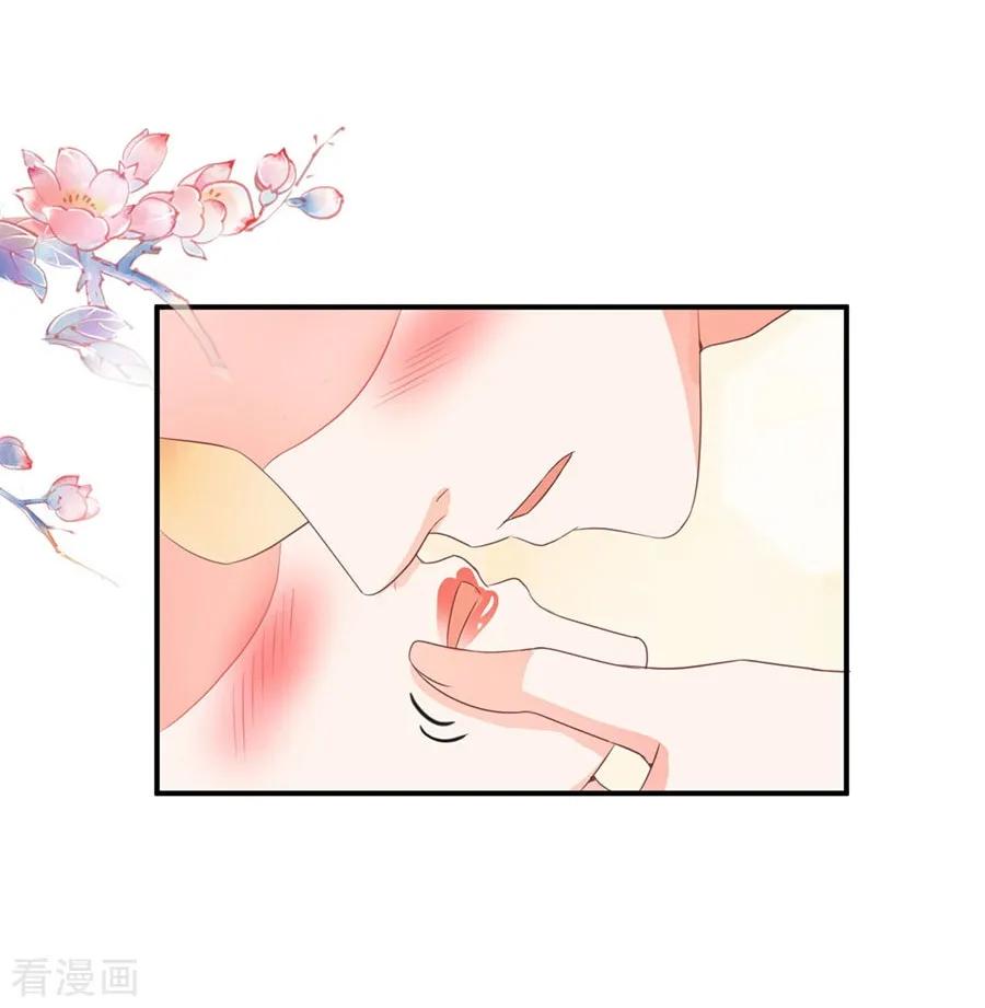 王爵的私有宝贝韩漫全集-第235话无删减无遮挡章节图片 