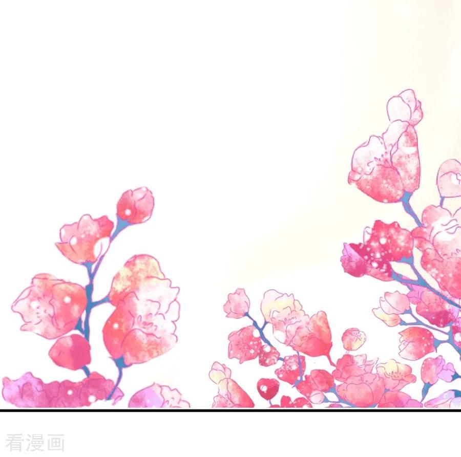 王爵的私有宝贝韩漫全集-第235话无删减无遮挡章节图片 