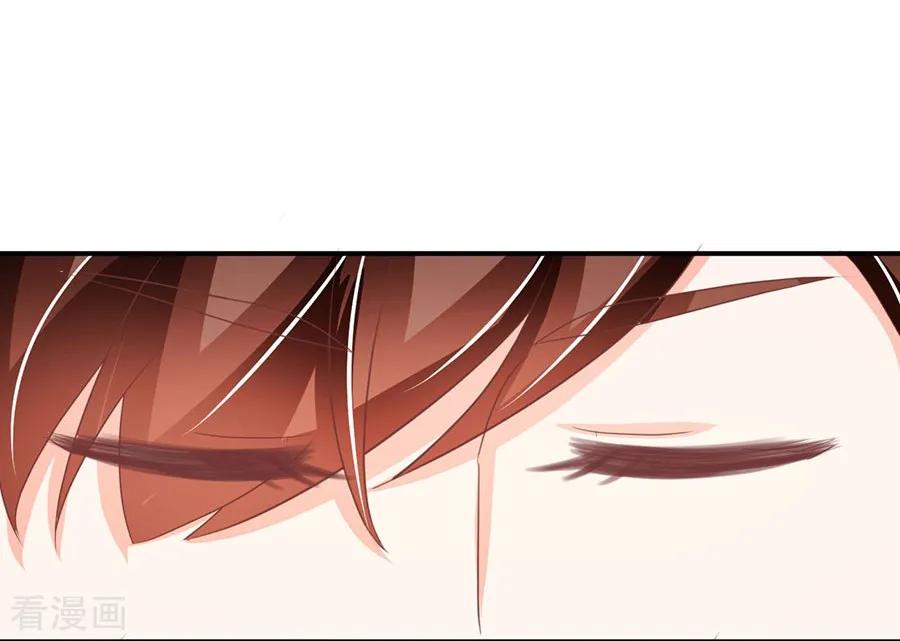 王爵的私有宝贝韩漫全集-第235话无删减无遮挡章节图片 