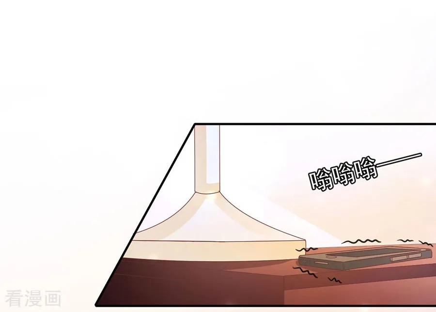 王爵的私有宝贝韩漫全集-第235话无删减无遮挡章节图片 
