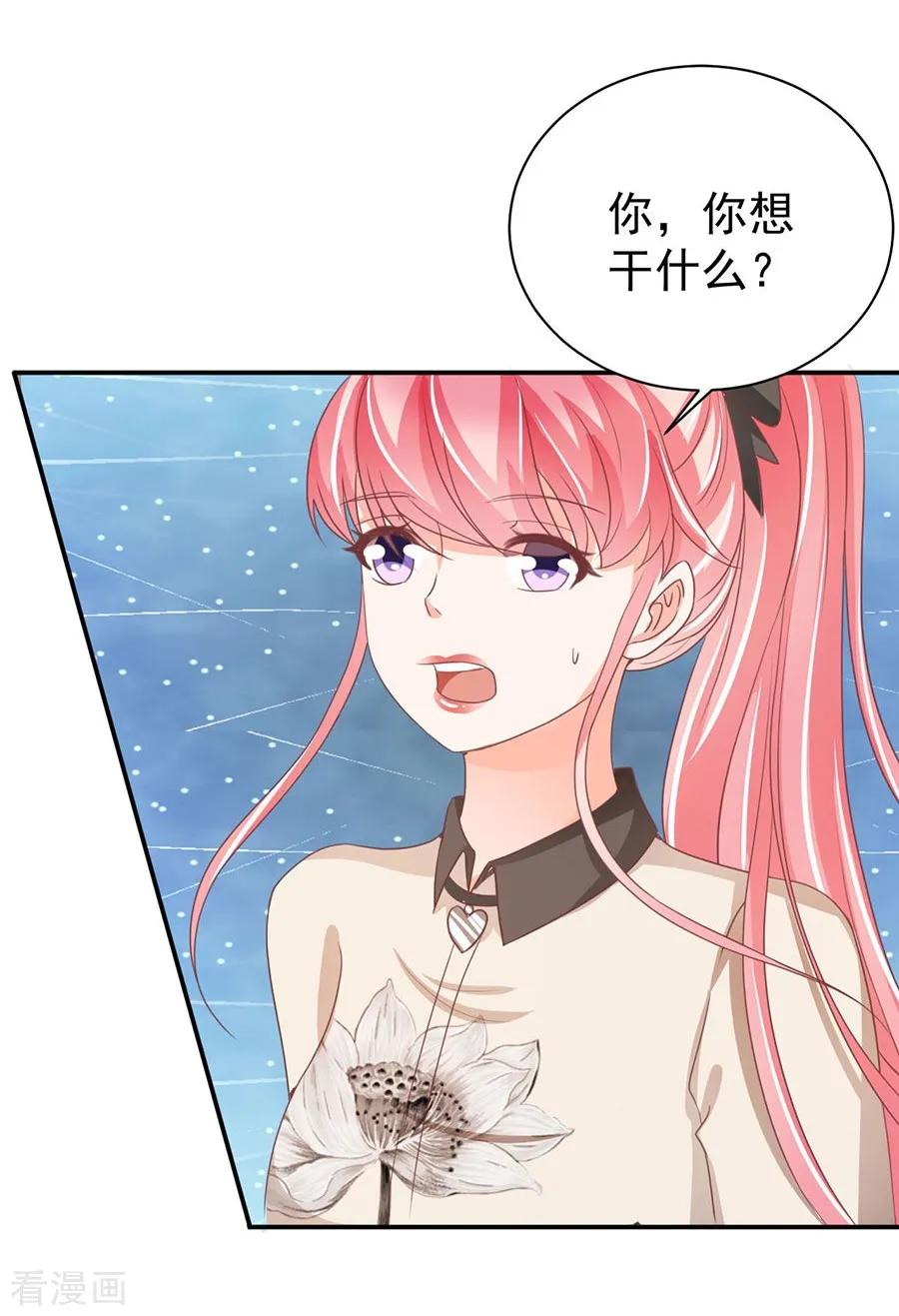 王爵的私有宝贝韩漫全集-第235话无删减无遮挡章节图片 