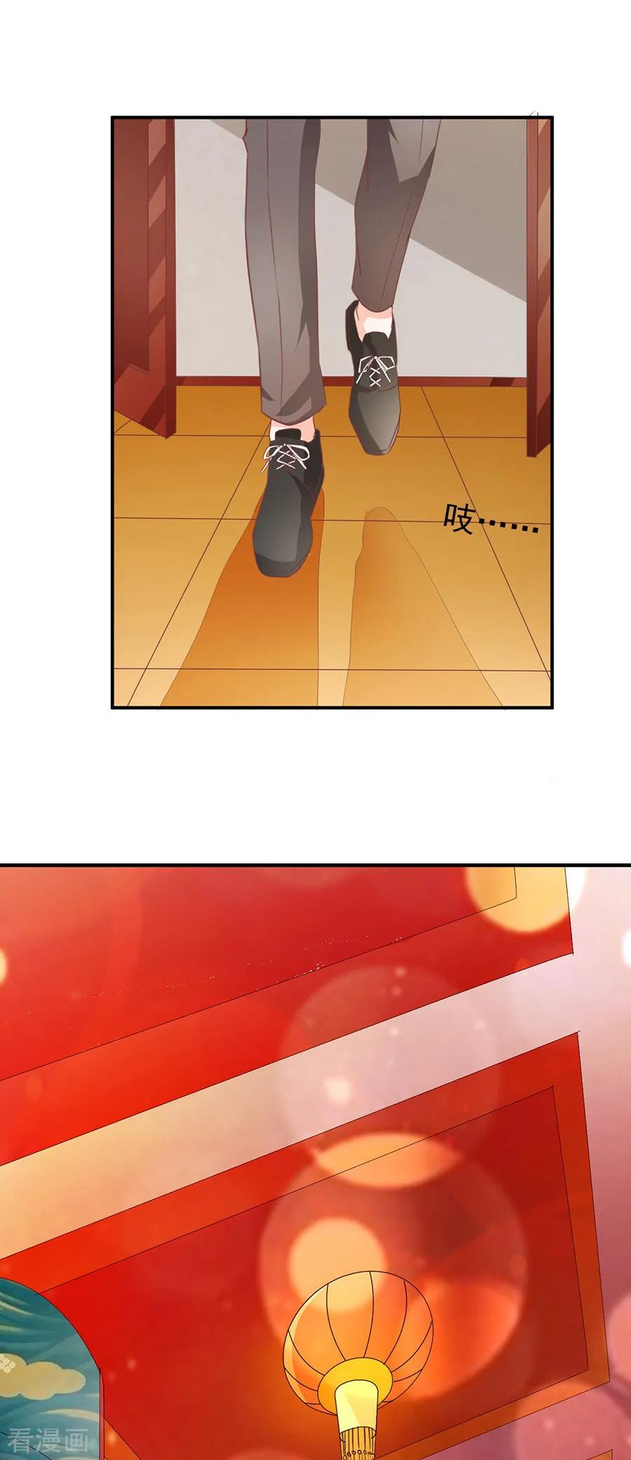 王爵的私有宝贝韩漫全集-第236话无删减无遮挡章节图片 