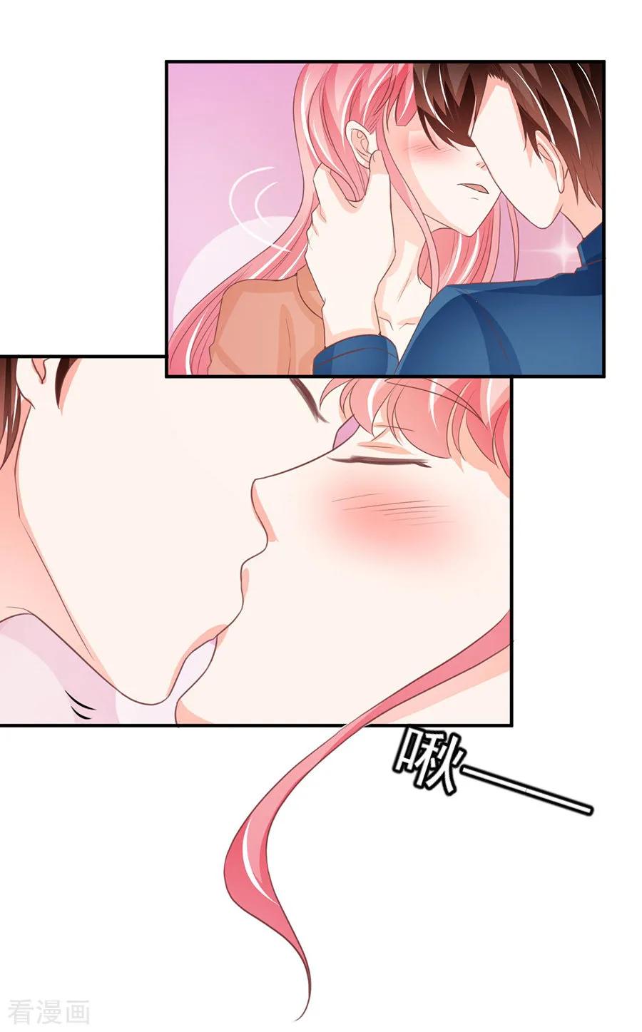 王爵的私有宝贝韩漫全集-第236话无删减无遮挡章节图片 