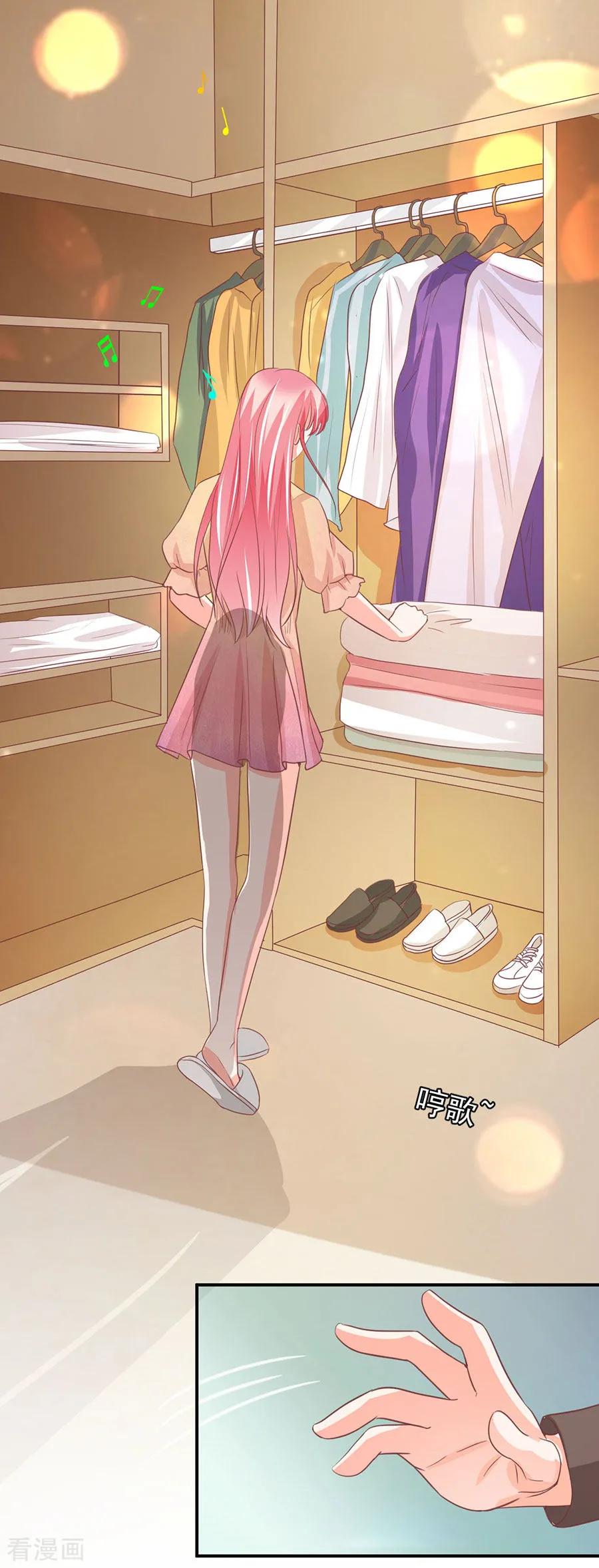 王爵的私有宝贝韩漫全集-第237话无删减无遮挡章节图片 