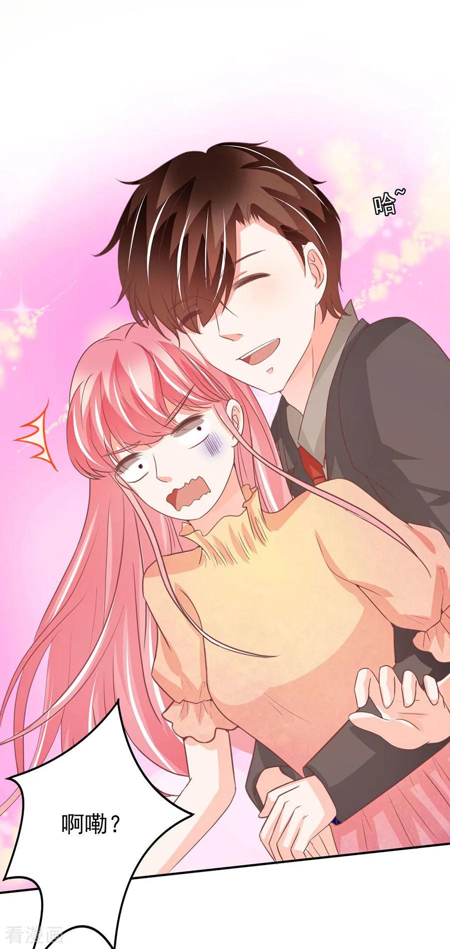 王爵的私有宝贝韩漫全集-第237话无删减无遮挡章节图片 