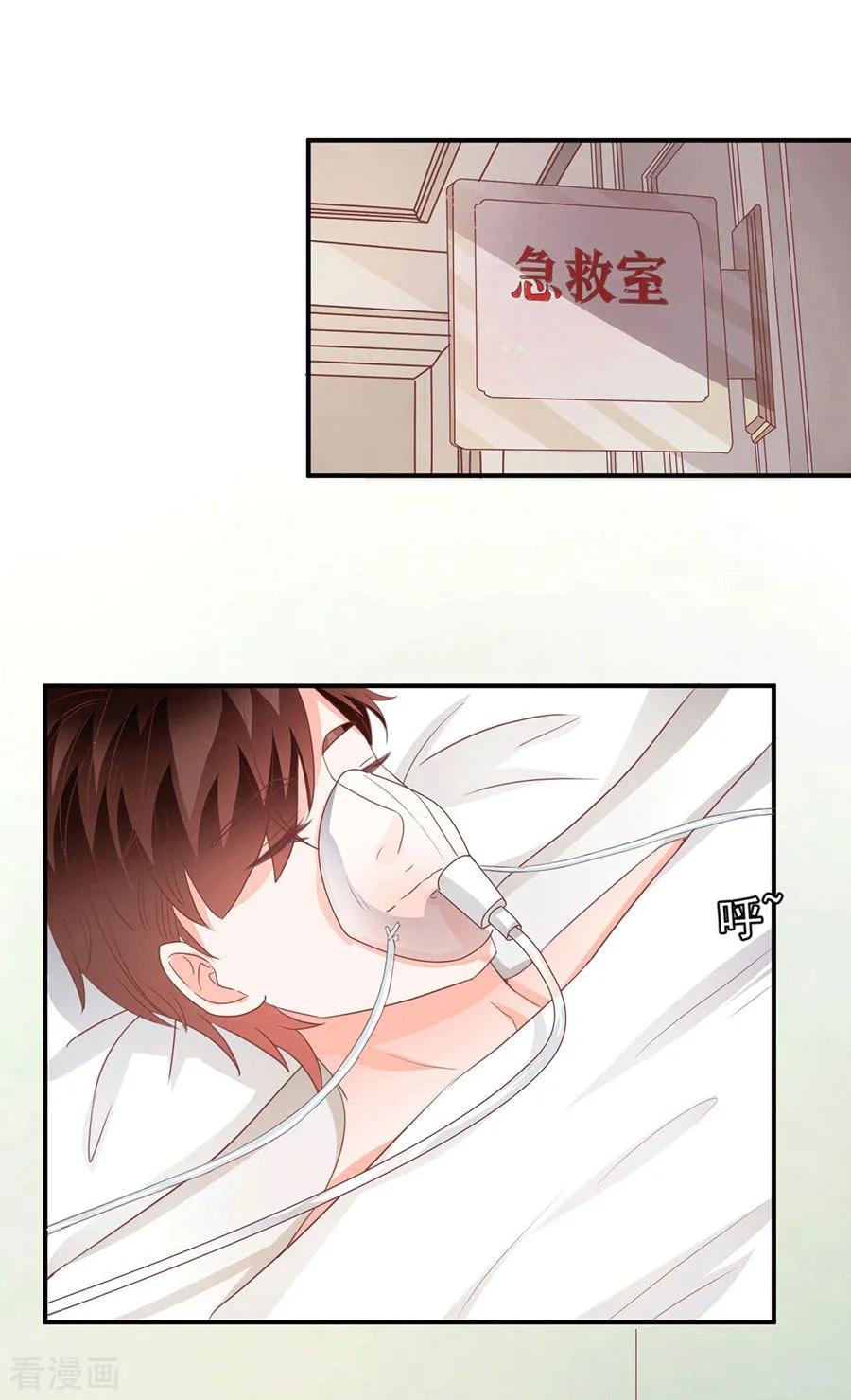 王爵的私有宝贝韩漫全集-第238话无删减无遮挡章节图片 