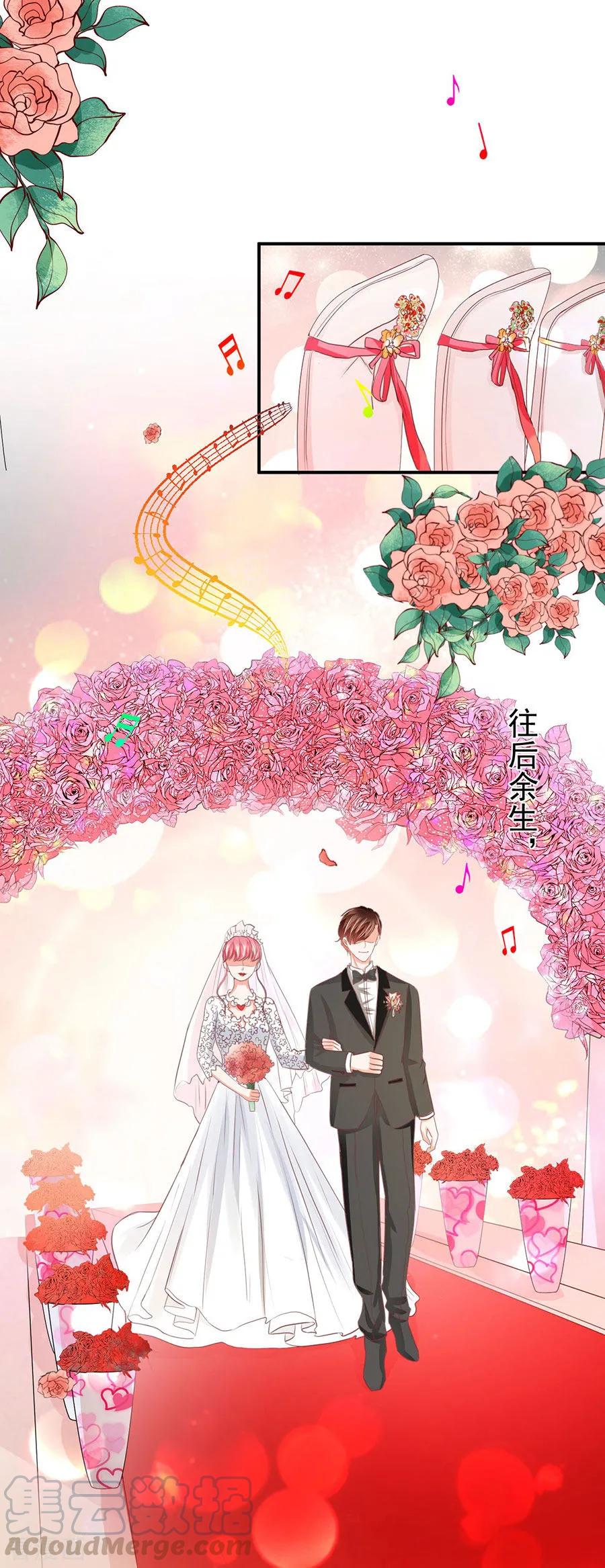 王爵的私有宝贝韩漫全集-最终话无删减无遮挡章节图片 